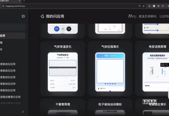 这些百万UP主，为什么排着队找虐？思路